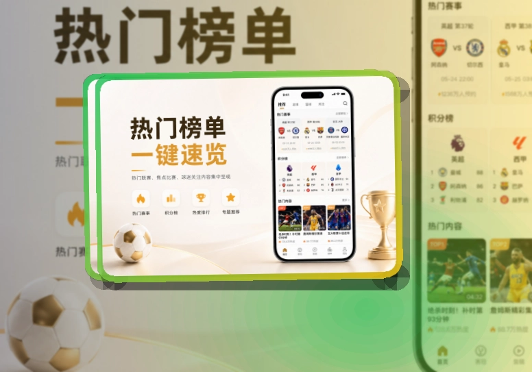九游体育appGoogle Play下载入口页面
